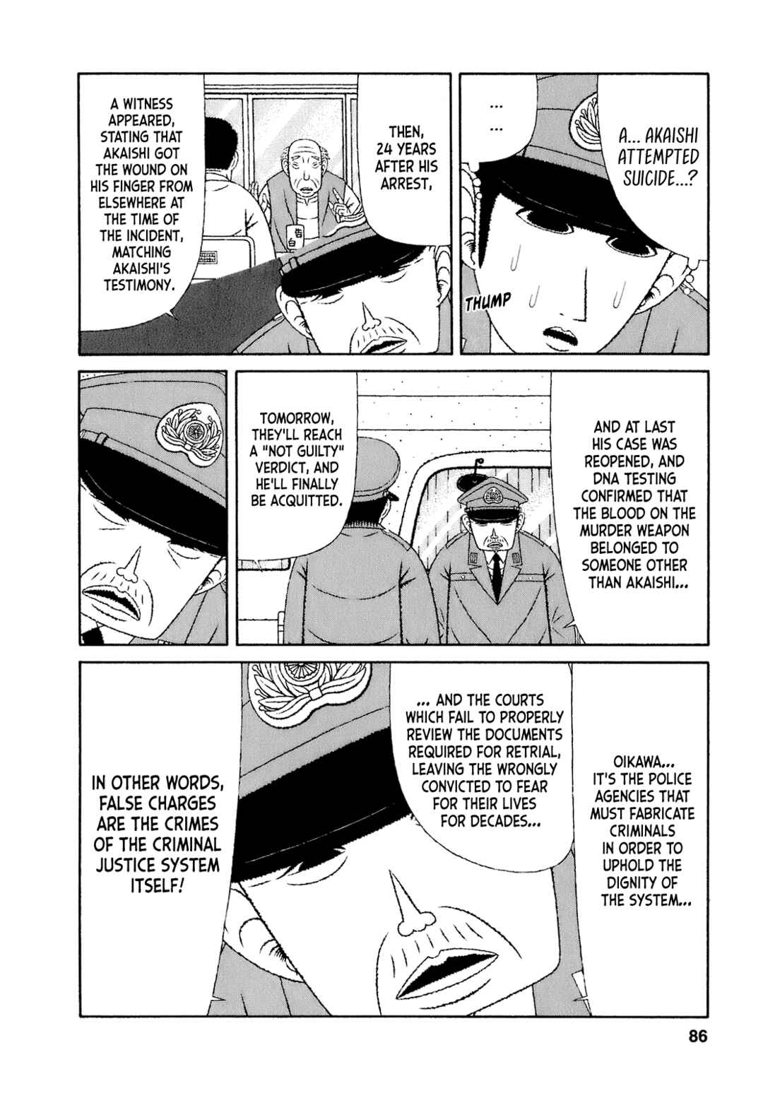 Page 14 Chapter 54 Mori no Asagao - Shinjin Keimukan to Aru Shikeishuu no Monogatari