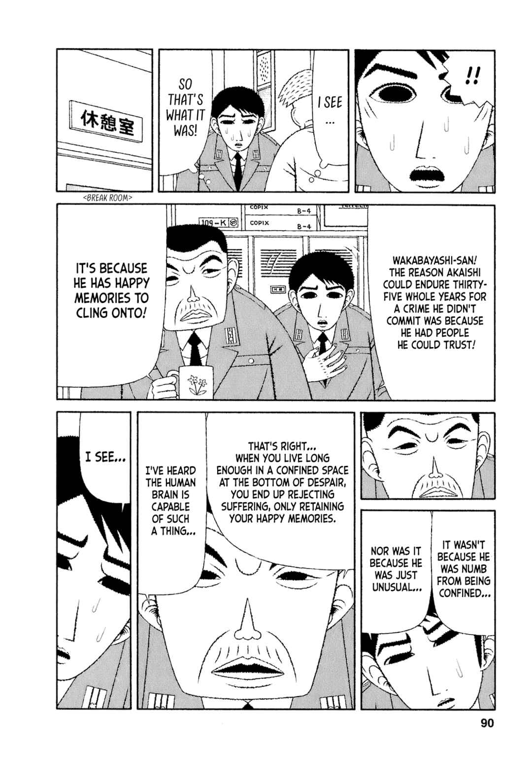 Page 18 Chapter 54 Mori no Asagao - Shinjin Keimukan to Aru Shikeishuu no Monogatari