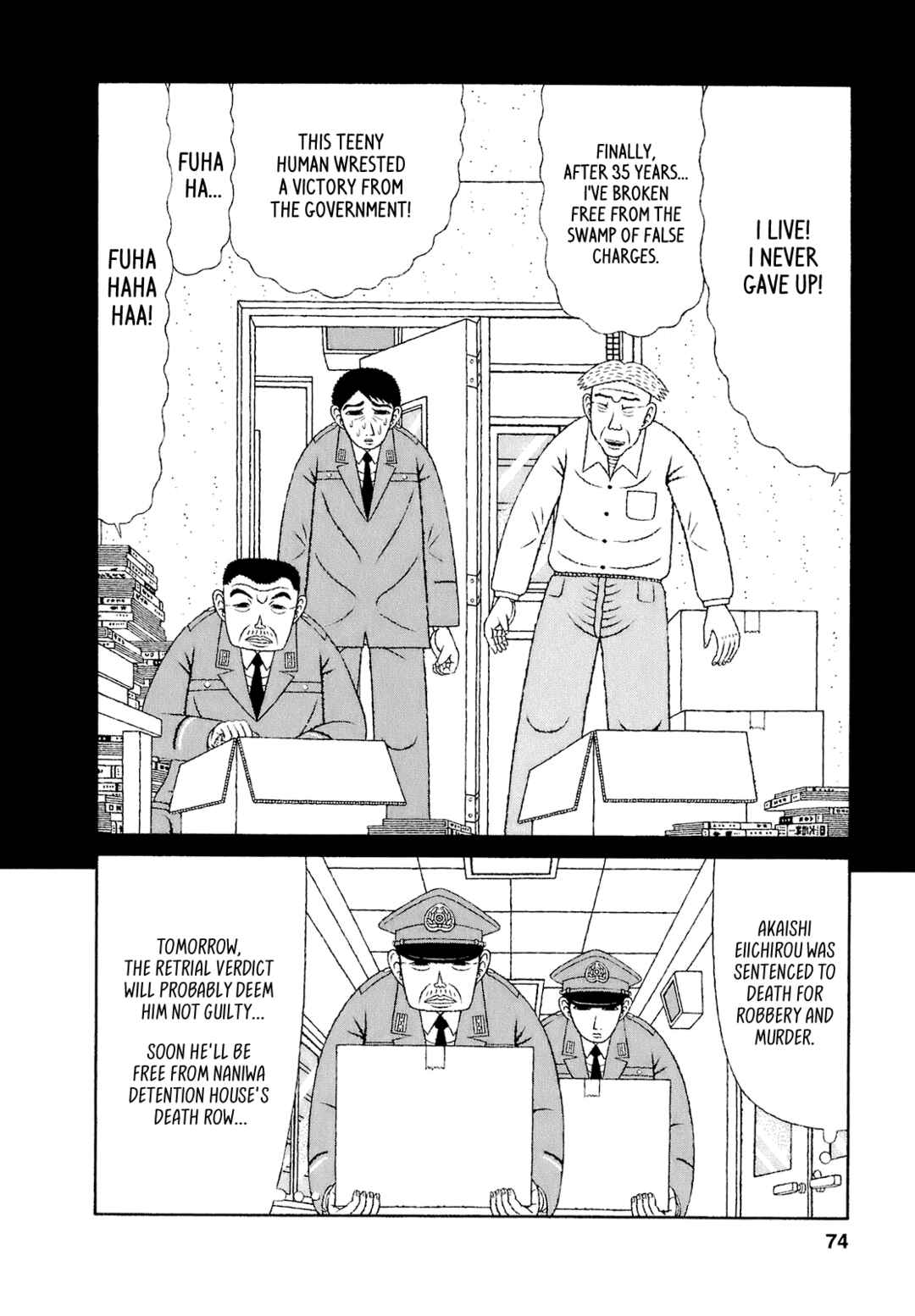 Page 2 Chapter 54 Mori no Asagao - Shinjin Keimukan to Aru Shikeishuu no Monogatari