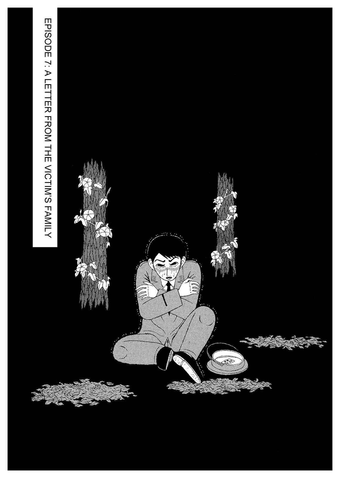 Page 1 Chapter 7 Mori no Asagao - Shinjin Keimukan to Aru Shikeishuu no Monogatari