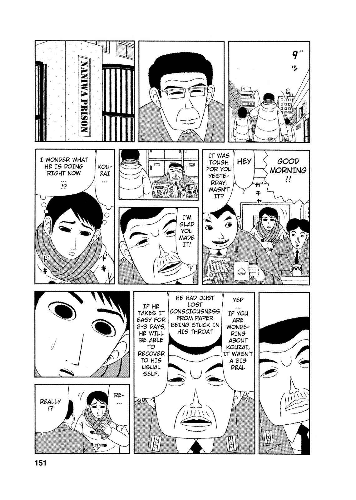 Page 13 Chapter 7 Mori no Asagao - Shinjin Keimukan to Aru Shikeishuu no Monogatari