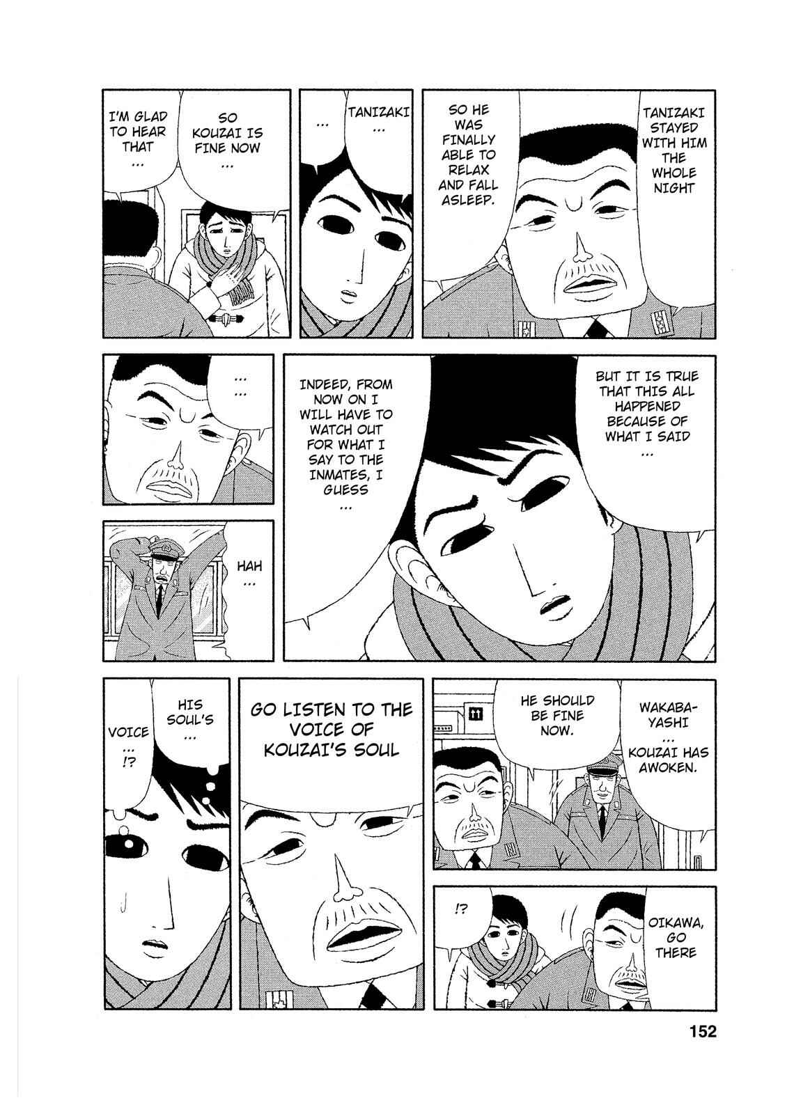 Page 14 Chapter 7 Mori no Asagao - Shinjin Keimukan to Aru Shikeishuu no Monogatari
