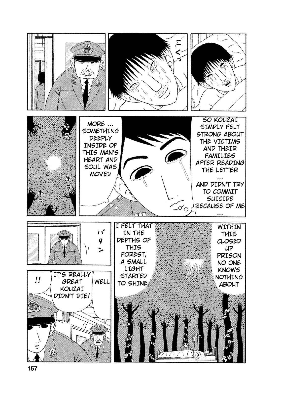 Page 19 Chapter 7 Mori no Asagao - Shinjin Keimukan to Aru Shikeishuu no Monogatari