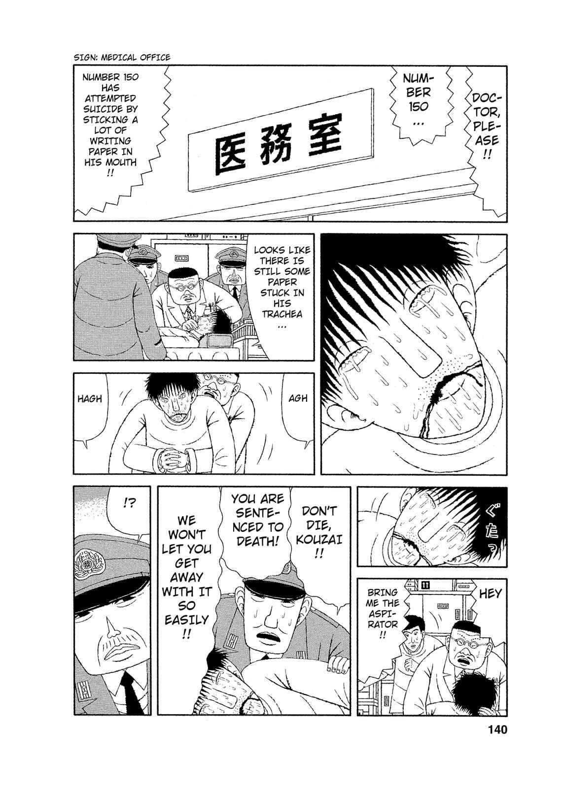 Page 2 Chapter 7 Mori no Asagao - Shinjin Keimukan to Aru Shikeishuu no Monogatari