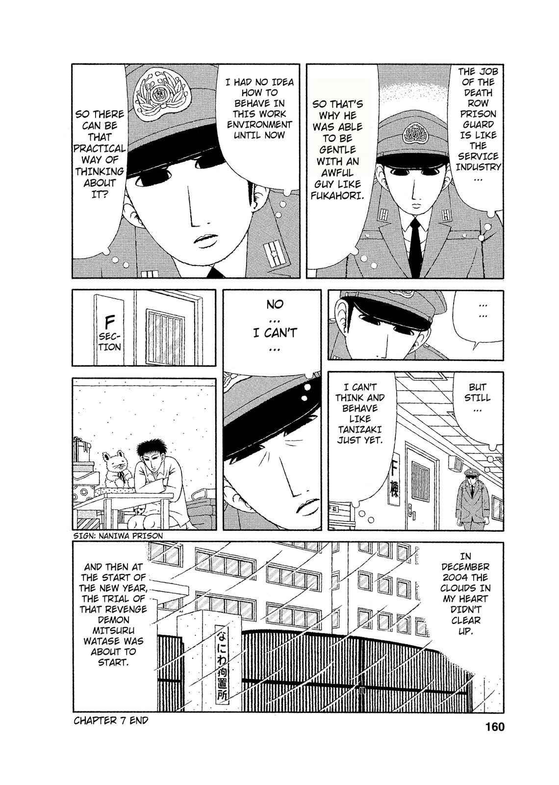 Page 22 Chapter 7 Mori no Asagao - Shinjin Keimukan to Aru Shikeishuu no Monogatari