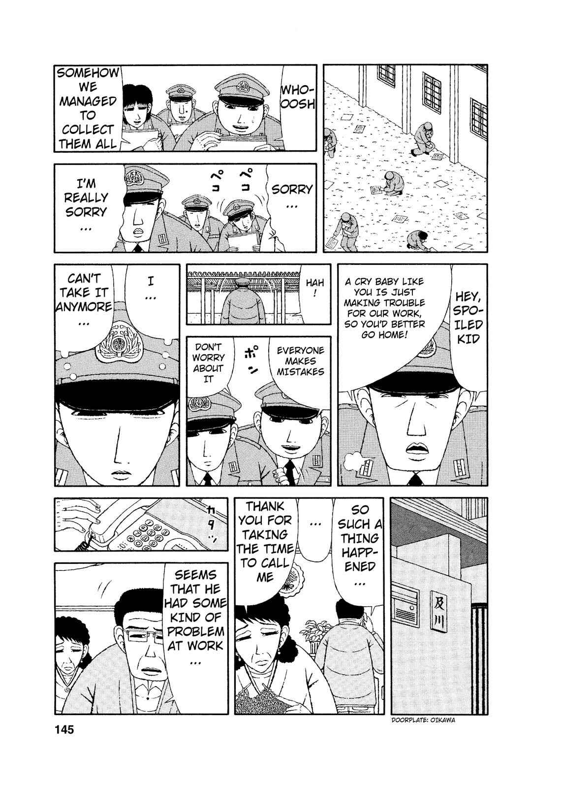 Page 7 Chapter 7 Mori no Asagao - Shinjin Keimukan to Aru Shikeishuu no Monogatari