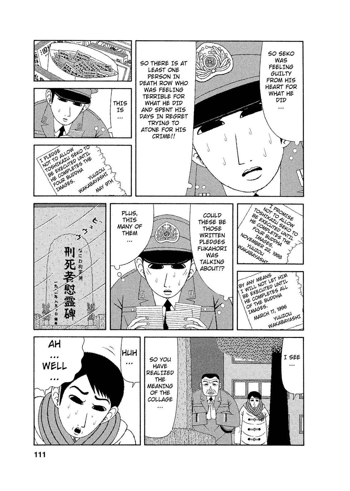 Page 15 Chapter 5 Mori no Asagao - Shinjin Keimukan to Aru Shikeishuu no Monogatari