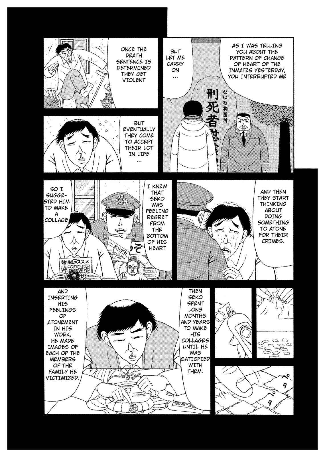 Page 16 Chapter 5 Mori no Asagao - Shinjin Keimukan to Aru Shikeishuu no Monogatari