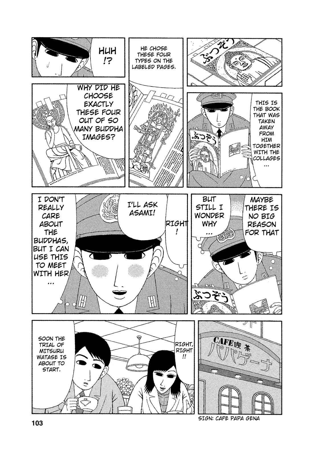 Page 7 Chapter 5 Mori no Asagao - Shinjin Keimukan to Aru Shikeishuu no Monogatari