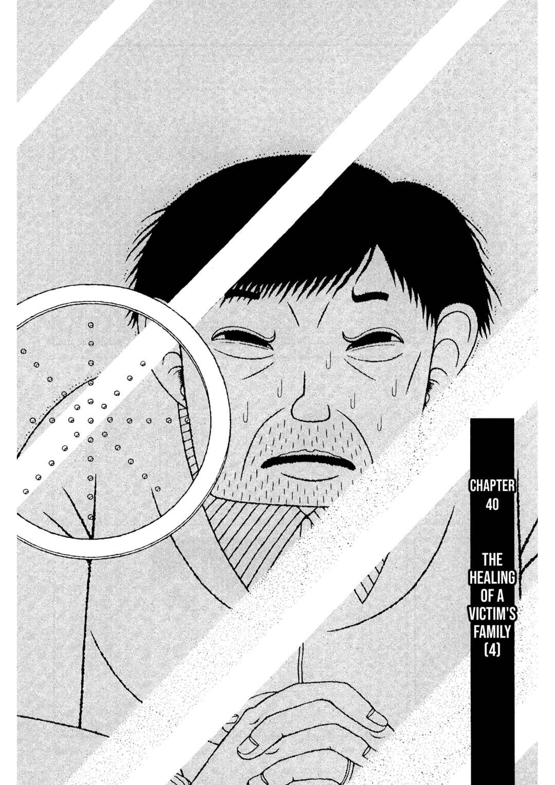Page 1 Chapter 40 Mori no Asagao - Shinjin Keimukan to Aru Shikeishuu no Monogatari