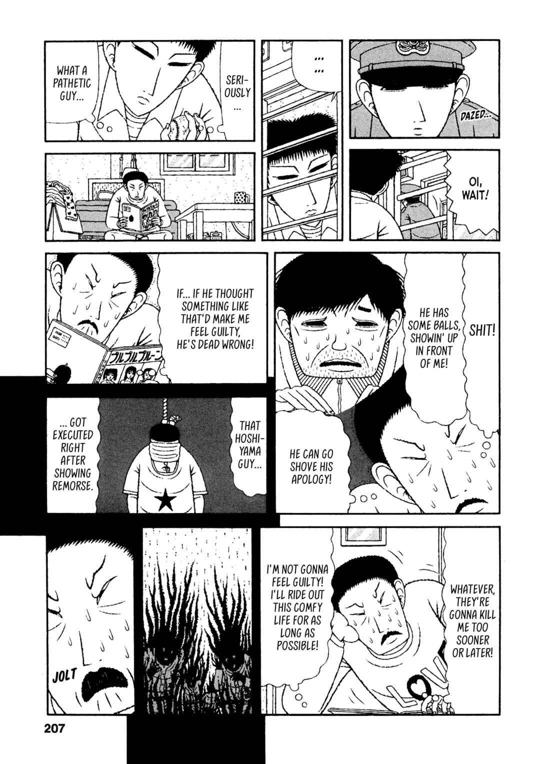 Page 13 Chapter 40 Mori no Asagao - Shinjin Keimukan to Aru Shikeishuu no Monogatari