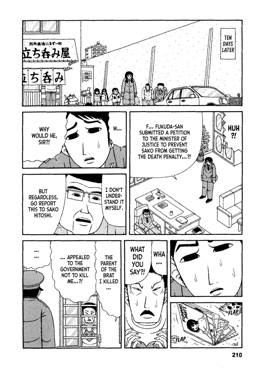 Page 16 Chapter 40 Mori no Asagao - Shinjin Keimukan to Aru Shikeishuu no Monogatari