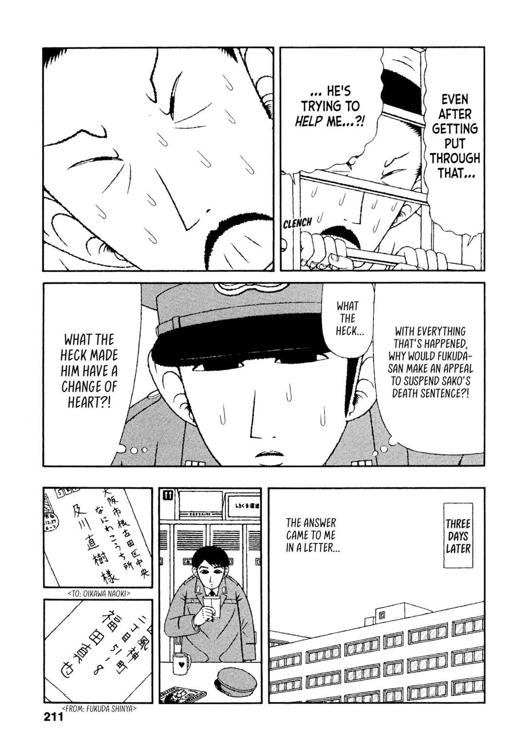 Page 17 Chapter 40 Mori no Asagao - Shinjin Keimukan to Aru Shikeishuu no Monogatari