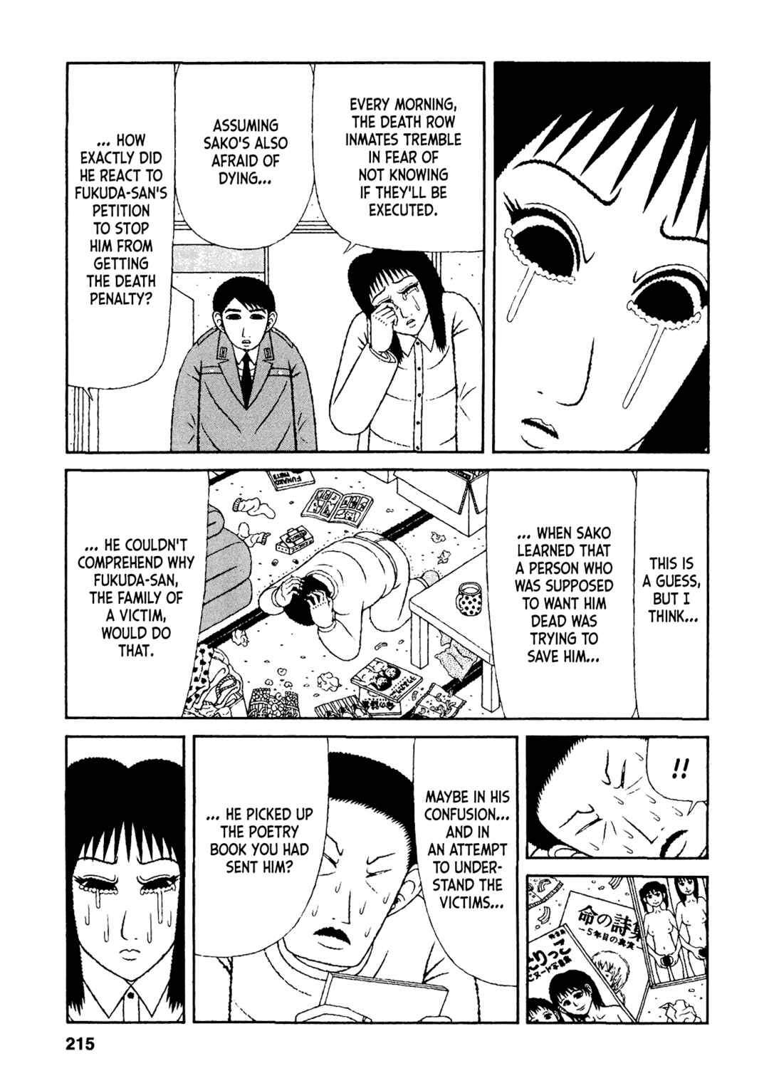 Page 21 Chapter 40 Mori no Asagao - Shinjin Keimukan to Aru Shikeishuu no Monogatari