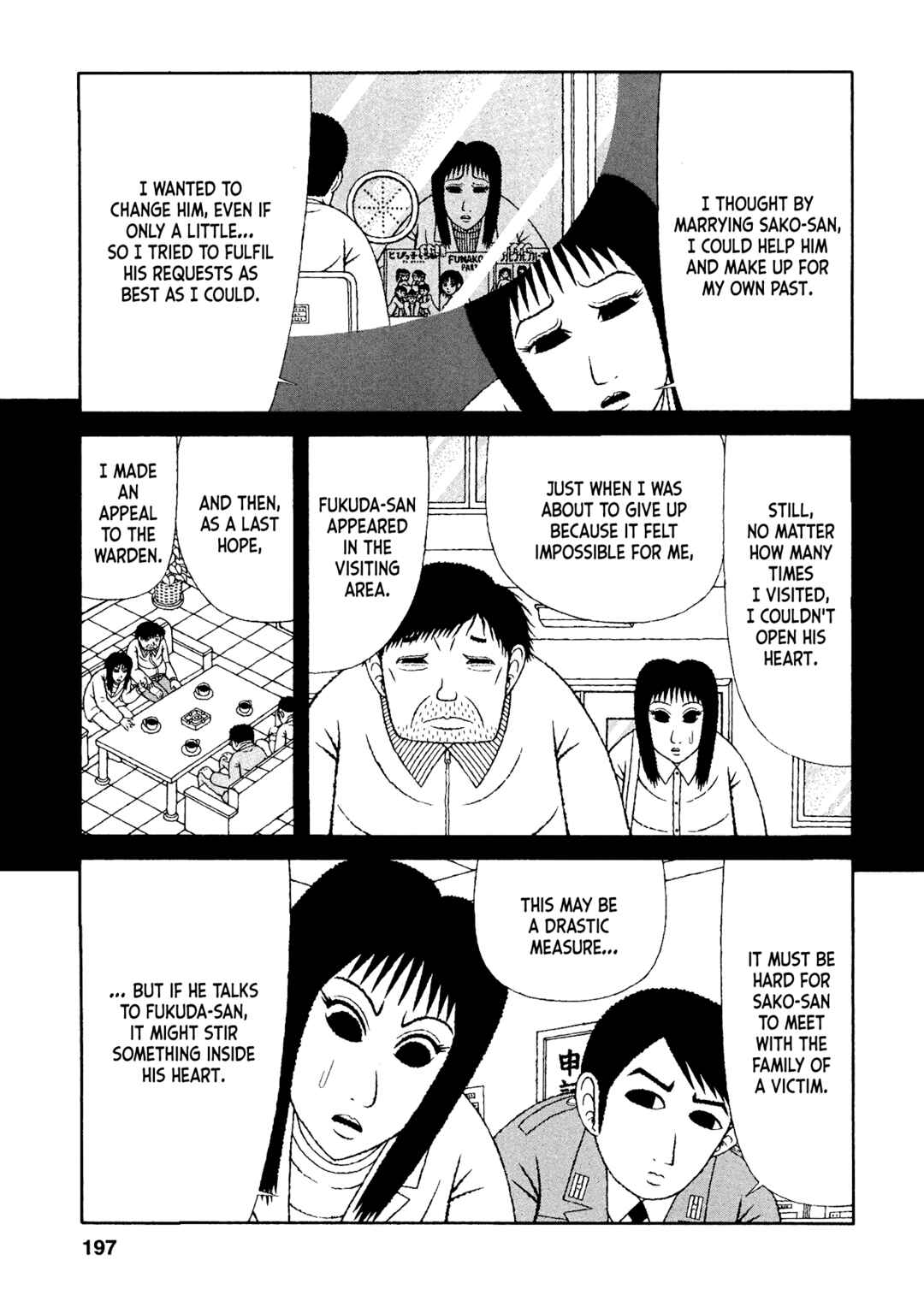 Page 3 Chapter 40 Mori no Asagao - Shinjin Keimukan to Aru Shikeishuu no Monogatari