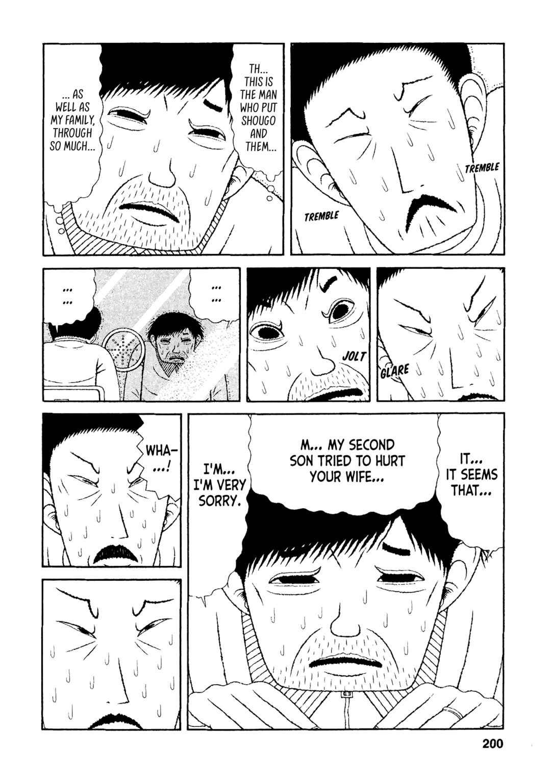 Page 6 Chapter 40 Mori no Asagao - Shinjin Keimukan to Aru Shikeishuu no Monogatari