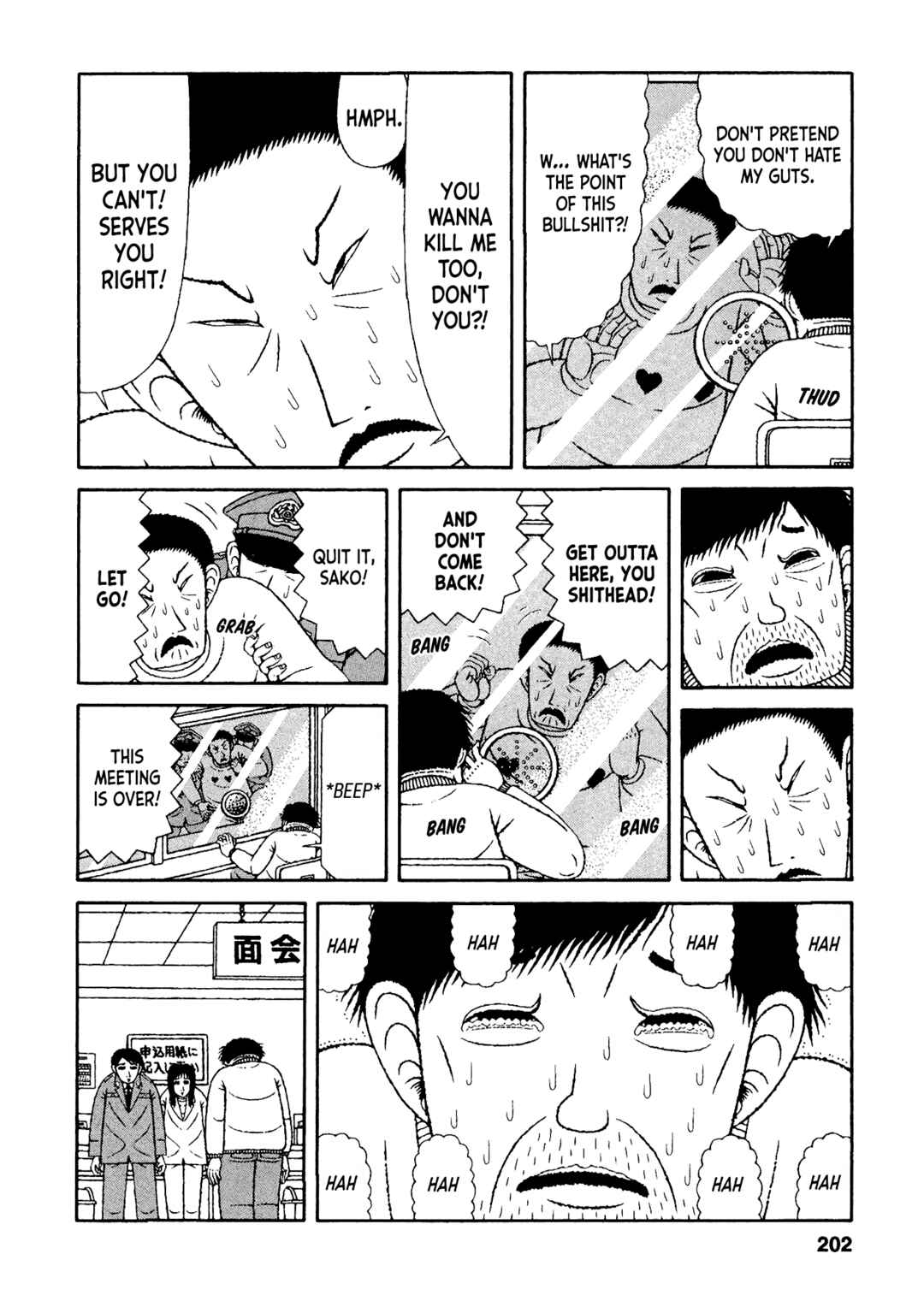 Page 8 Chapter 40 Mori no Asagao - Shinjin Keimukan to Aru Shikeishuu no Monogatari