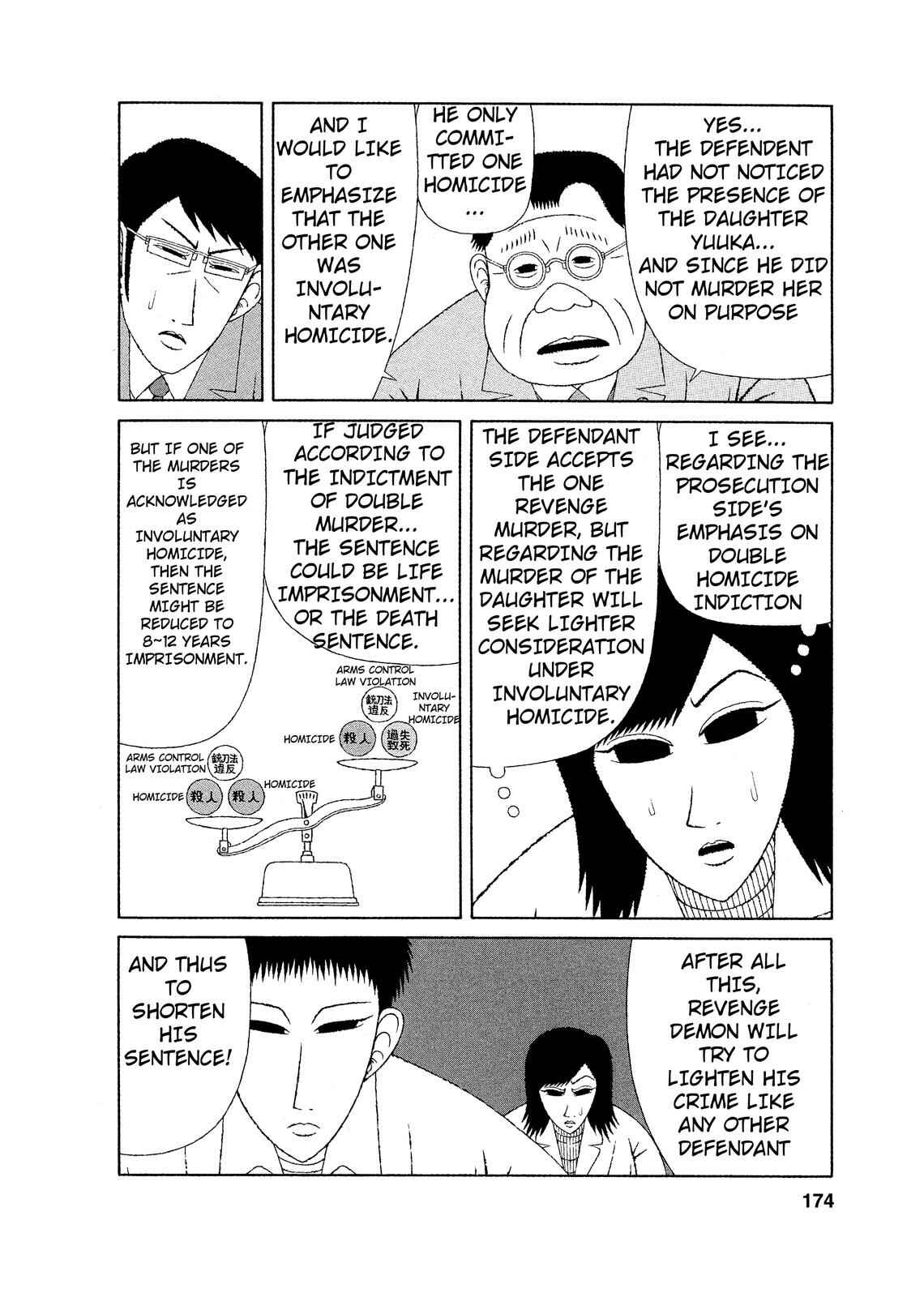 Page 14 Chapter 8 Mori no Asagao - Shinjin Keimukan to Aru Shikeishuu no Monogatari