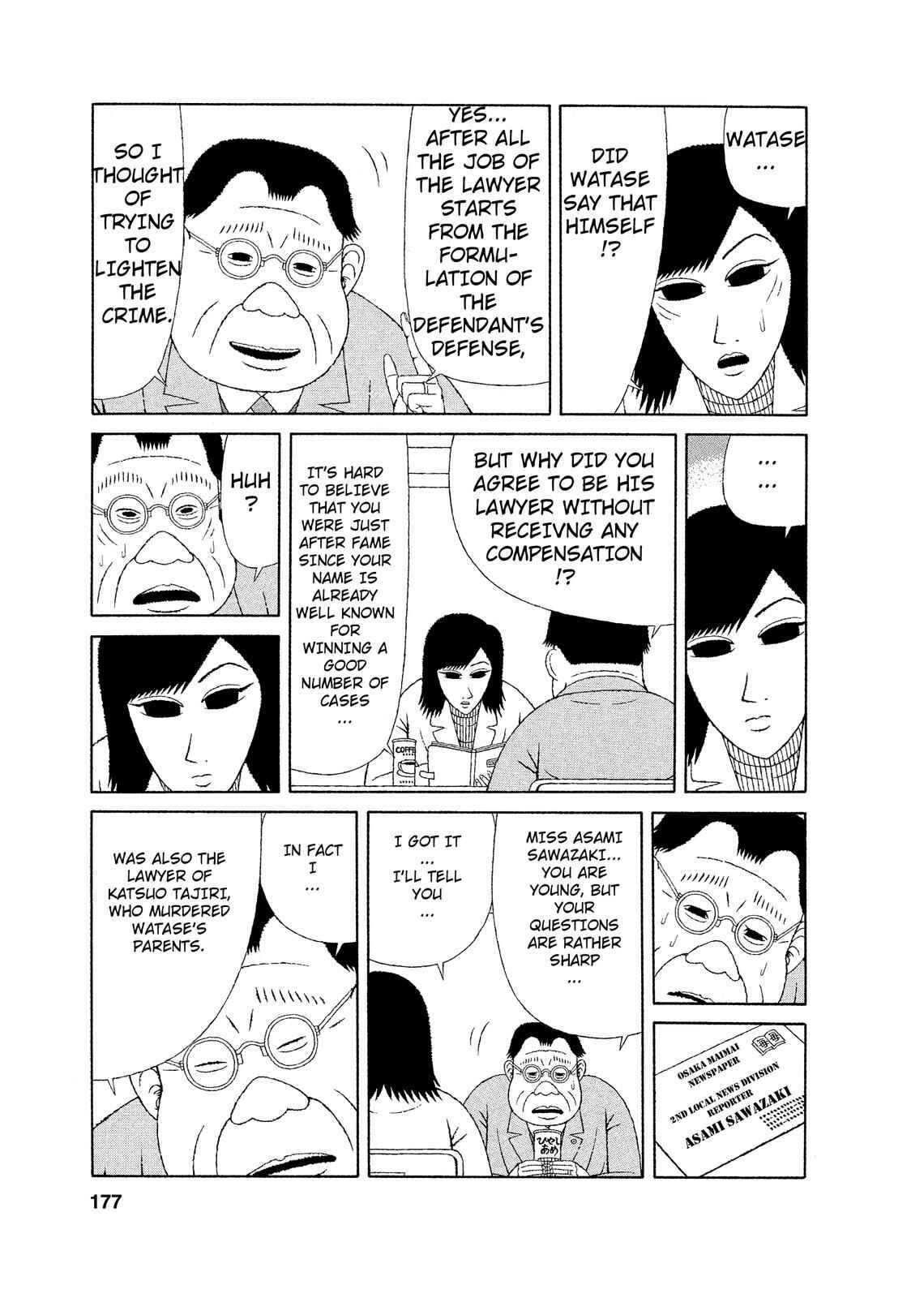 Page 17 Chapter 8 Mori no Asagao - Shinjin Keimukan to Aru Shikeishuu no Monogatari