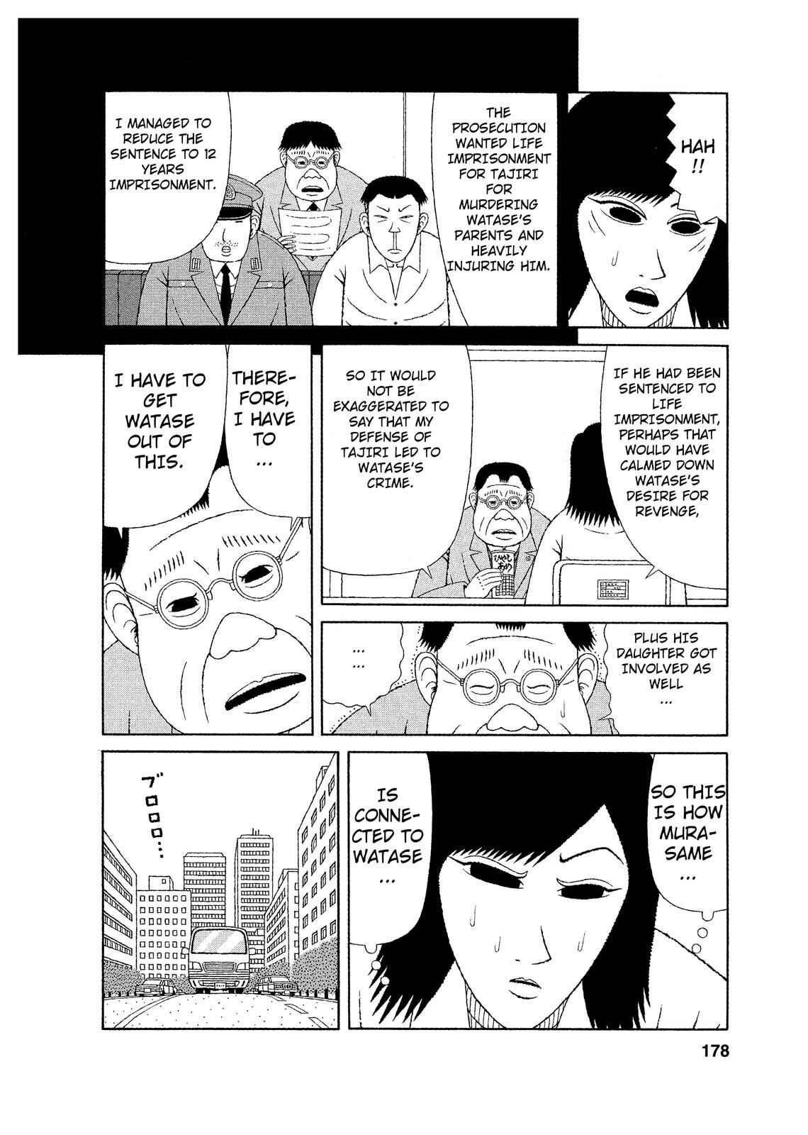 Page 18 Chapter 8 Mori no Asagao - Shinjin Keimukan to Aru Shikeishuu no Monogatari
