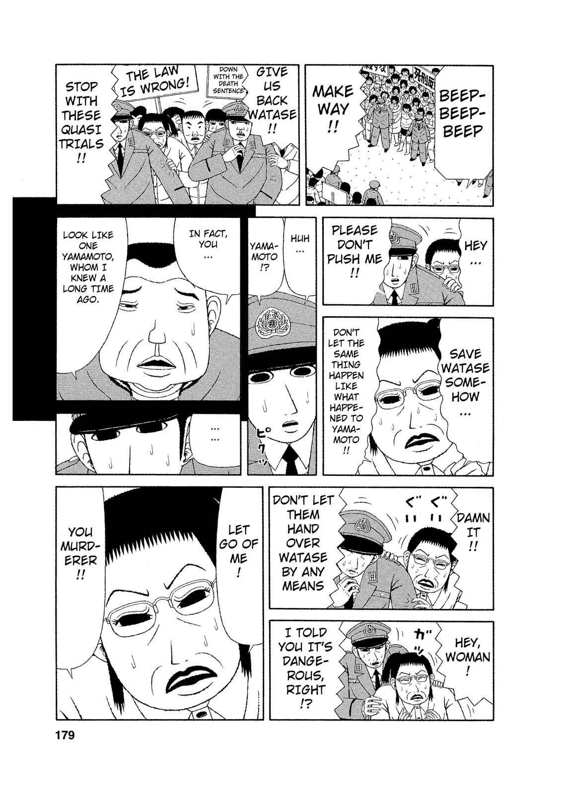 Page 19 Chapter 8 Mori no Asagao - Shinjin Keimukan to Aru Shikeishuu no Monogatari