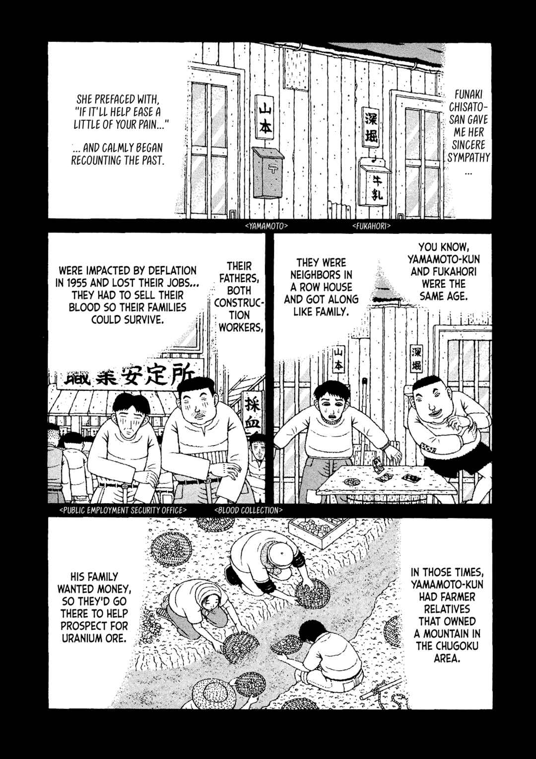Page 15 Chapter 44 Mori no Asagao - Shinjin Keimukan to Aru Shikeishuu no Monogatari
