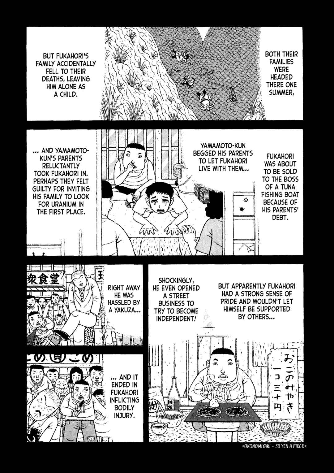 Page 16 Chapter 44 Mori no Asagao - Shinjin Keimukan to Aru Shikeishuu no Monogatari