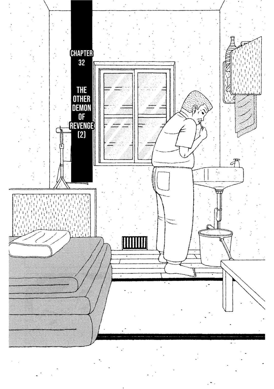 Page 1 Chapter 32 Mori no Asagao - Shinjin Keimukan to Aru Shikeishuu no Monogatari