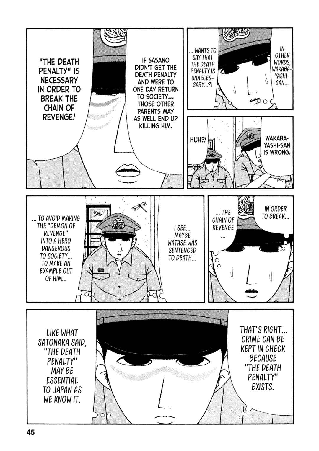 Page 19 Chapter 32 Mori no Asagao - Shinjin Keimukan to Aru Shikeishuu no Monogatari