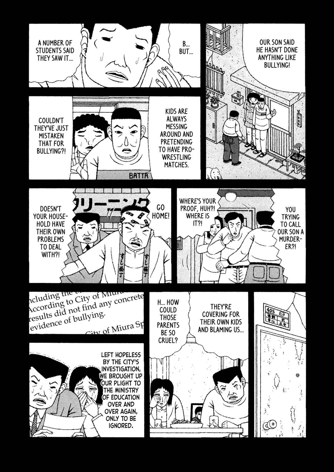 Page 5 Chapter 32 Mori no Asagao - Shinjin Keimukan to Aru Shikeishuu no Monogatari