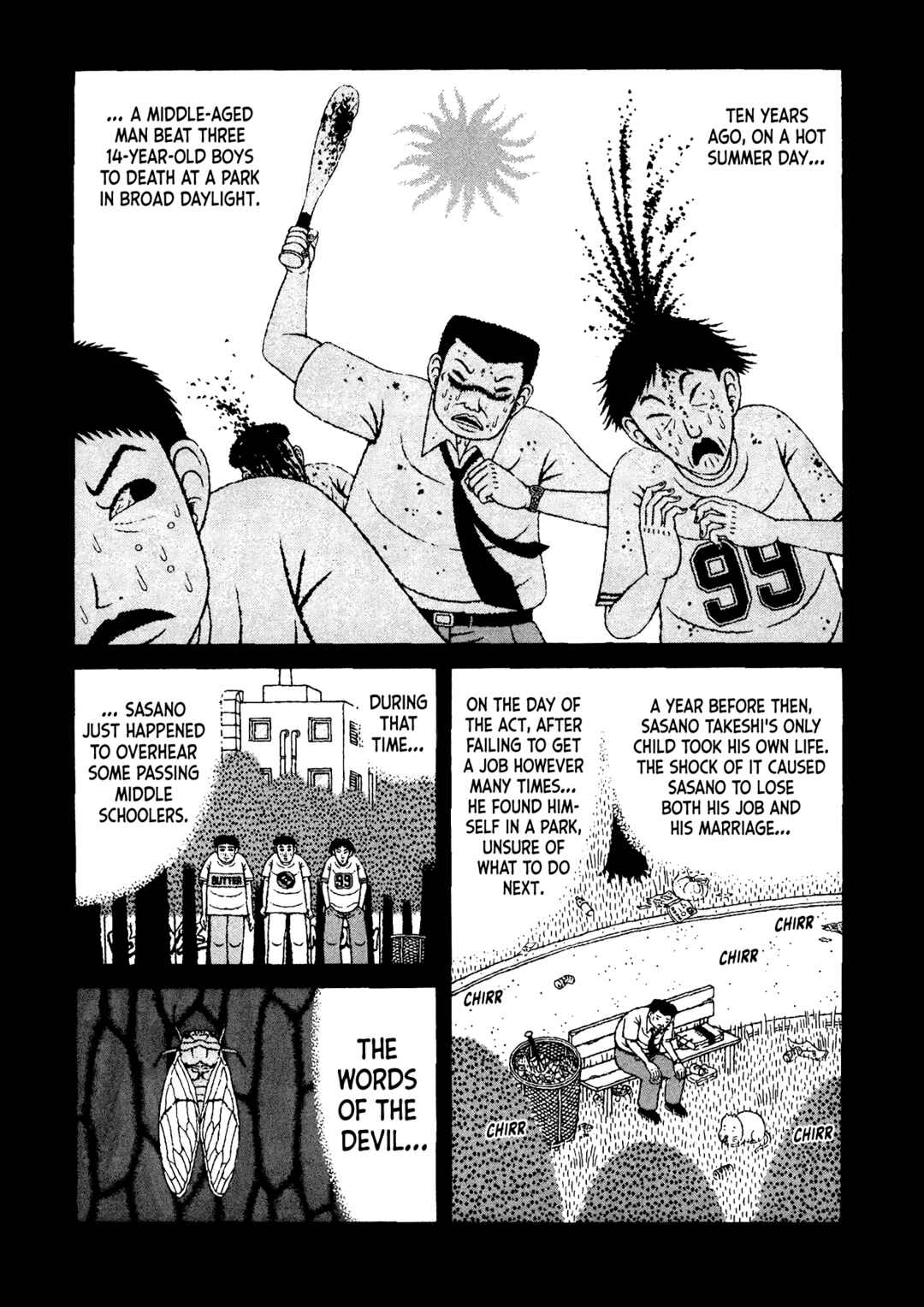 Page 19 Chapter 31 Mori no Asagao - Shinjin Keimukan to Aru Shikeishuu no Monogatari