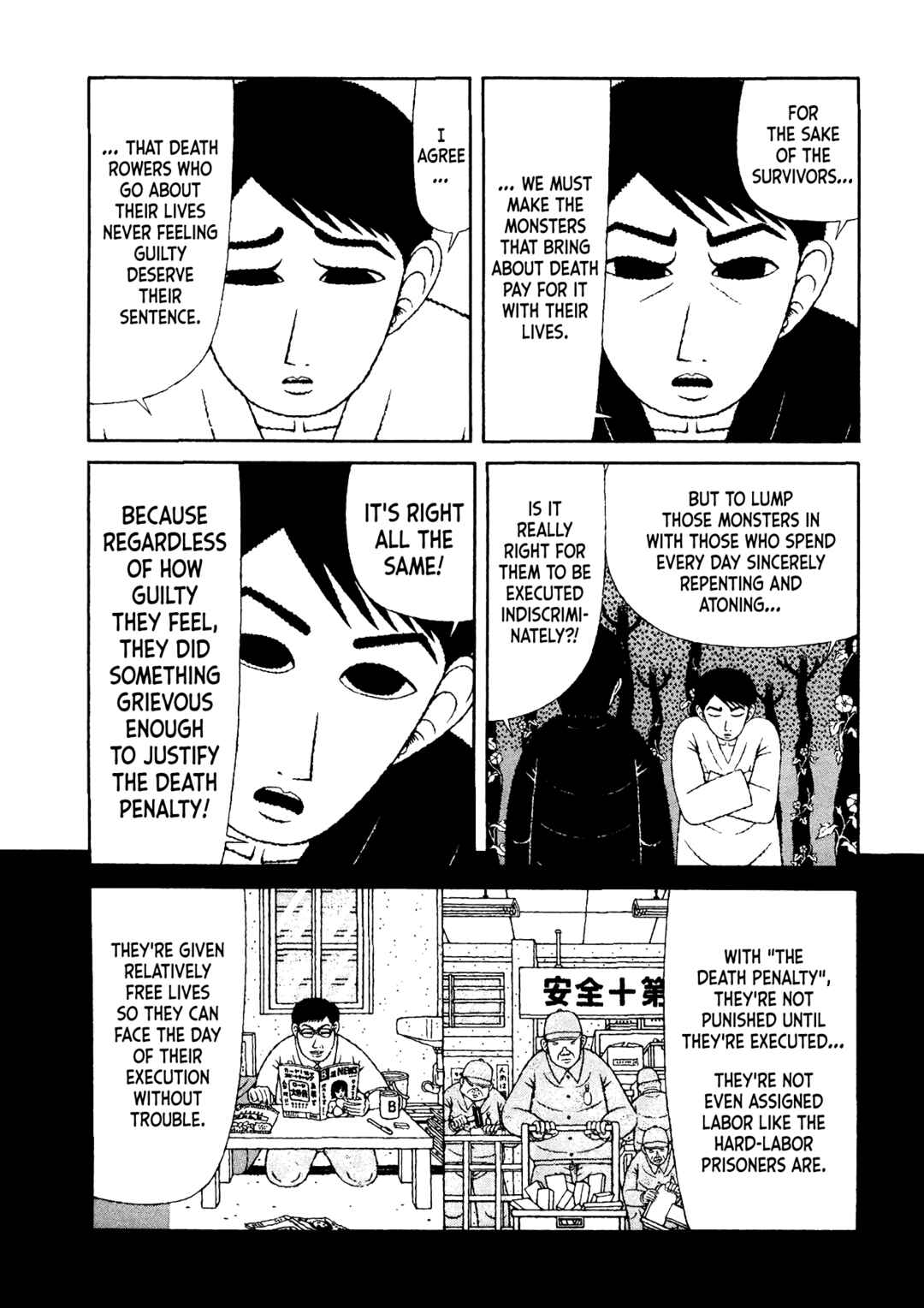 Page 6 Chapter 31 Mori no Asagao - Shinjin Keimukan to Aru Shikeishuu no Monogatari