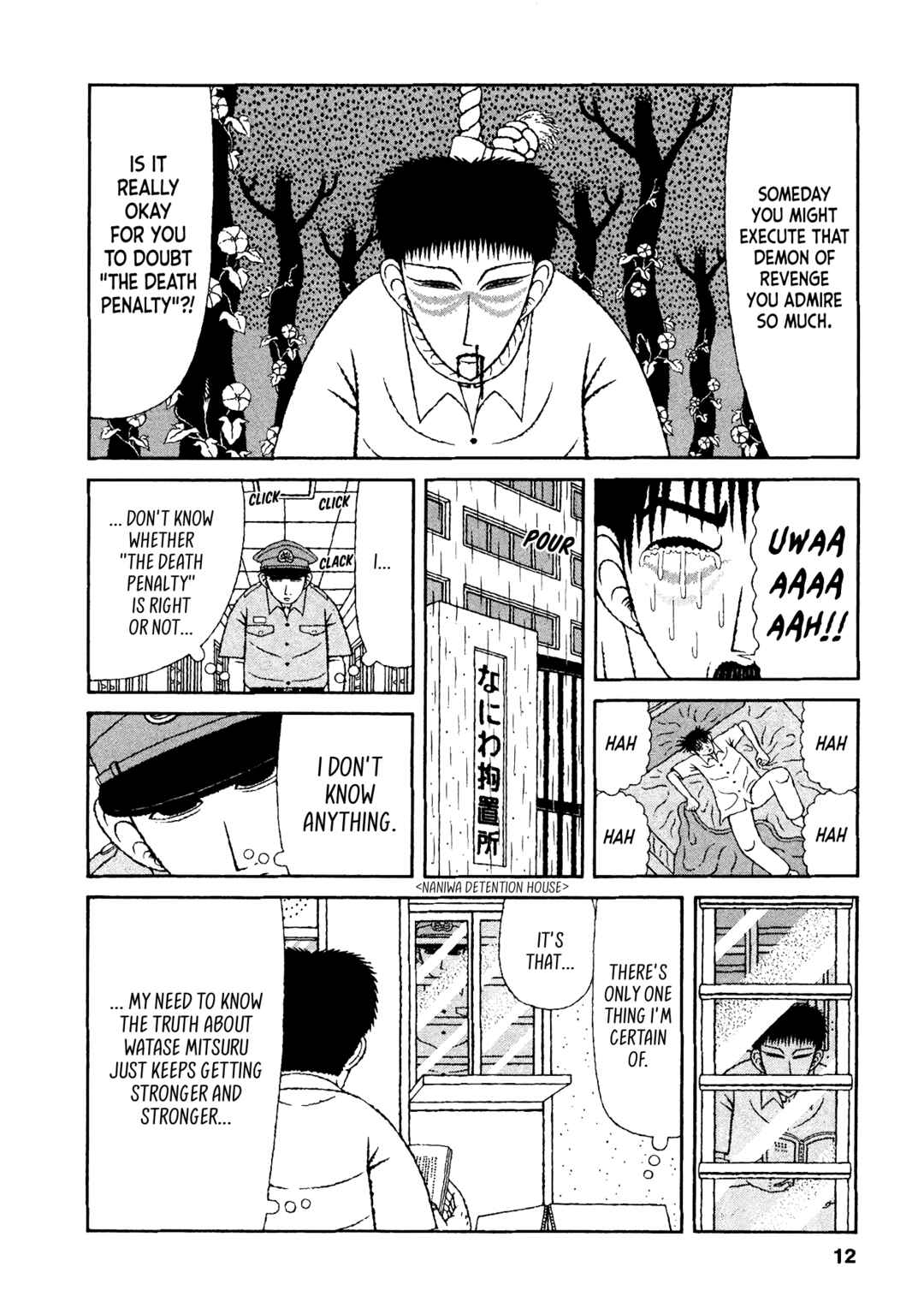 Page 9 Chapter 31 Mori no Asagao - Shinjin Keimukan to Aru Shikeishuu no Monogatari