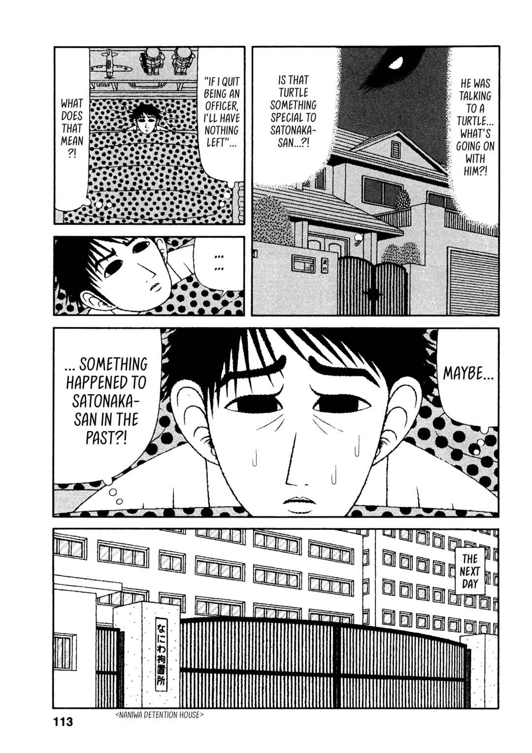 Page 3 Chapter 36 Mori no Asagao - Shinjin Keimukan to Aru Shikeishuu no Monogatari
