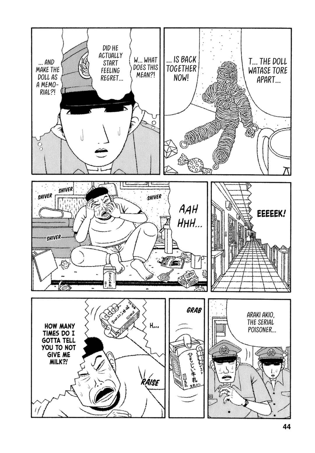Page 18 Chapter 62 Mori no Asagao - Shinjin Keimukan to Aru Shikeishuu no Monogatari