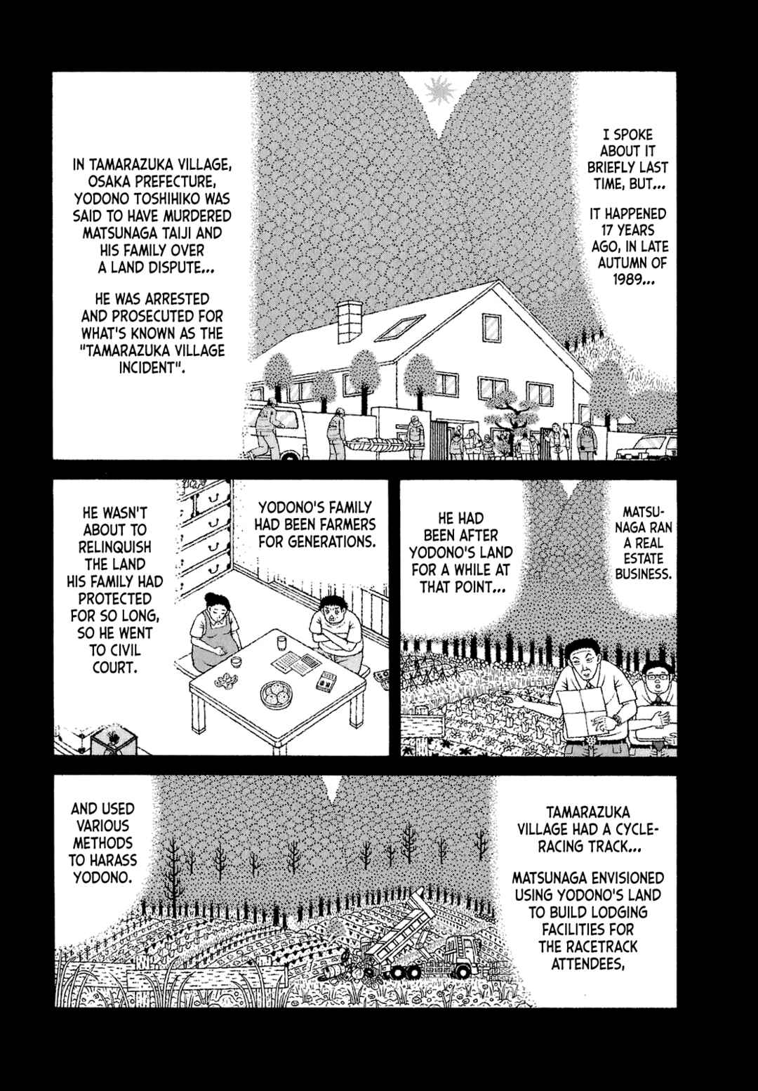 Page 3 Chapter 62 Mori no Asagao - Shinjin Keimukan to Aru Shikeishuu no Monogatari