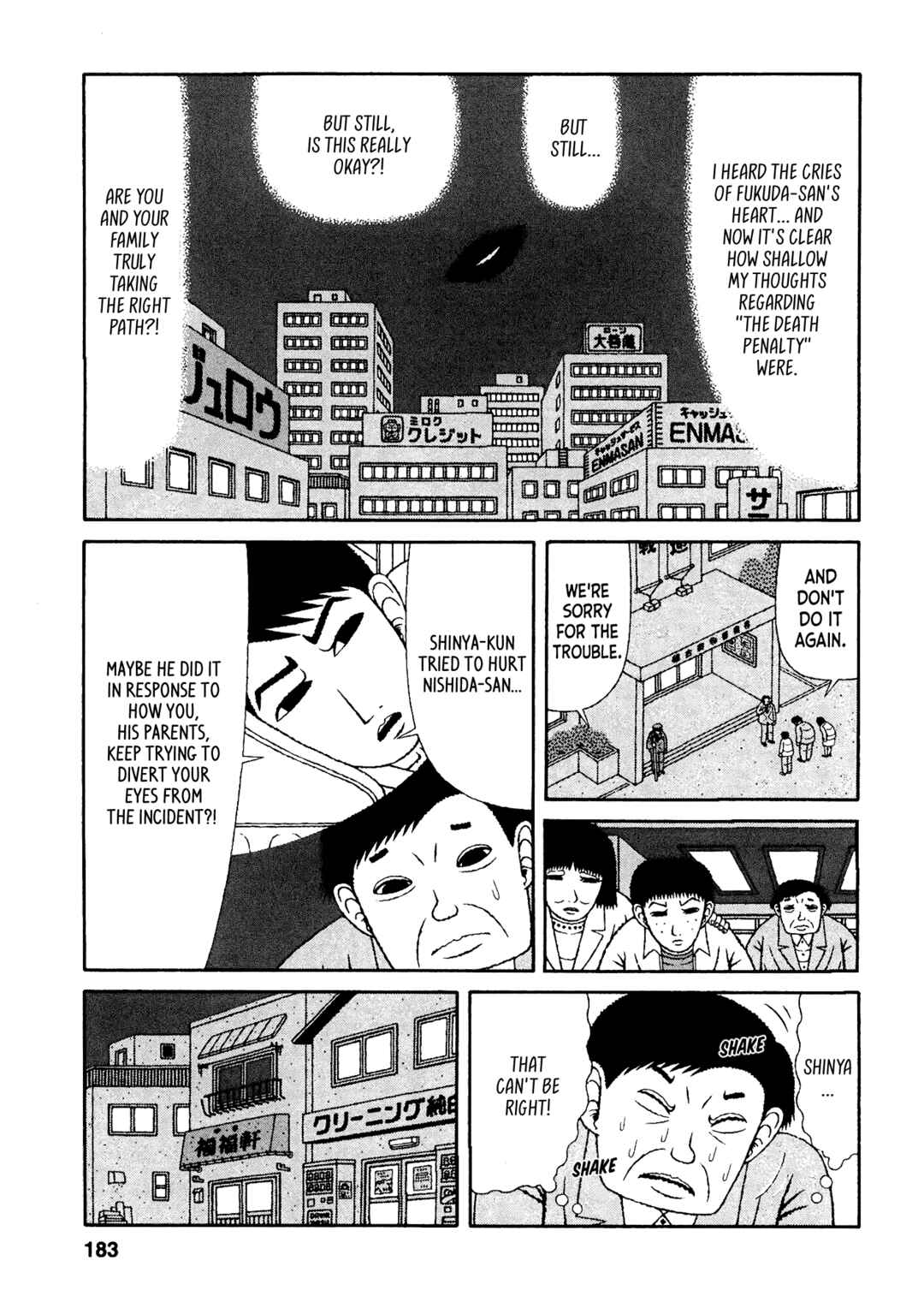 Page 11 Chapter 39 Mori no Asagao - Shinjin Keimukan to Aru Shikeishuu no Monogatari