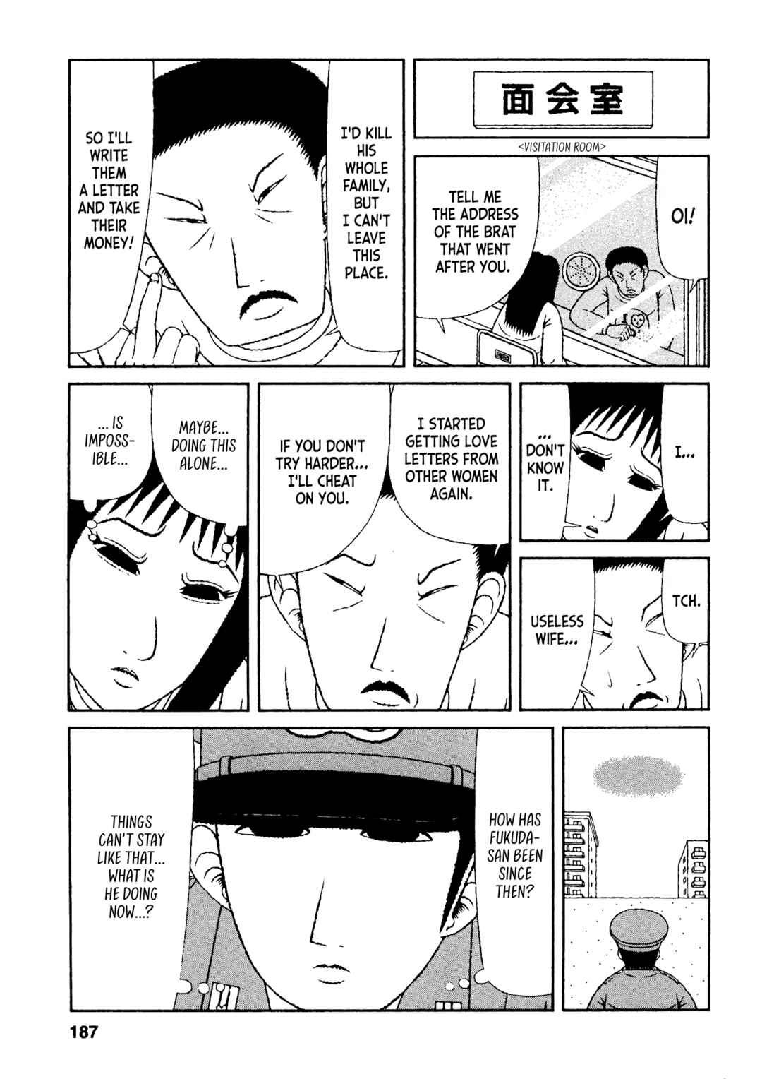Page 15 Chapter 39 Mori no Asagao - Shinjin Keimukan to Aru Shikeishuu no Monogatari