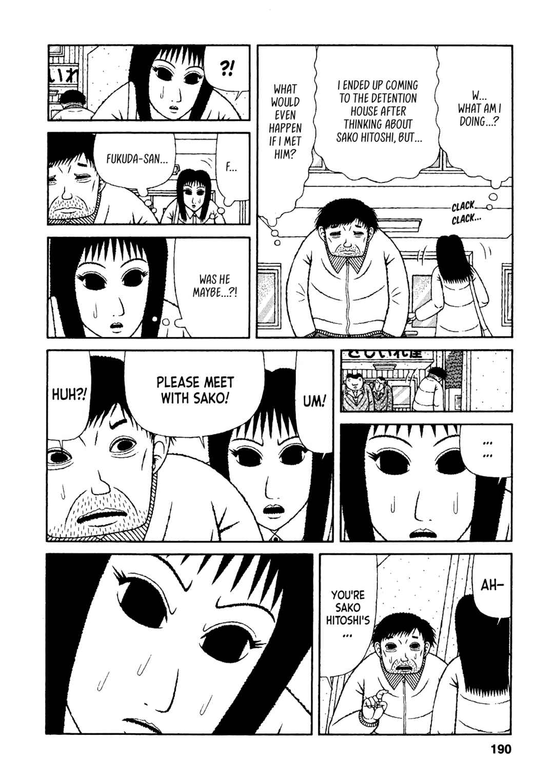Page 18 Chapter 39 Mori no Asagao - Shinjin Keimukan to Aru Shikeishuu no Monogatari