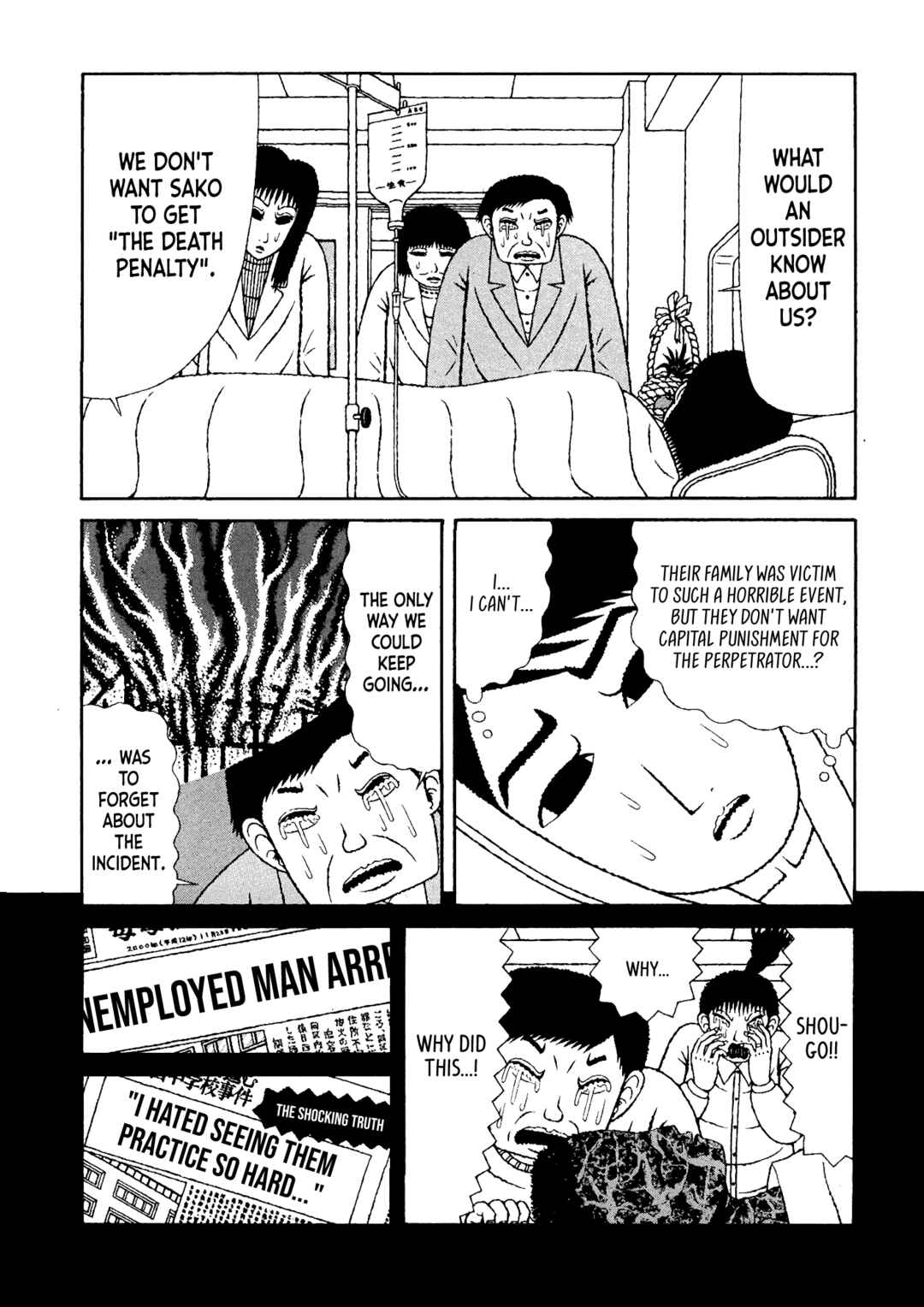 Page 2 Chapter 39 Mori no Asagao - Shinjin Keimukan to Aru Shikeishuu no Monogatari