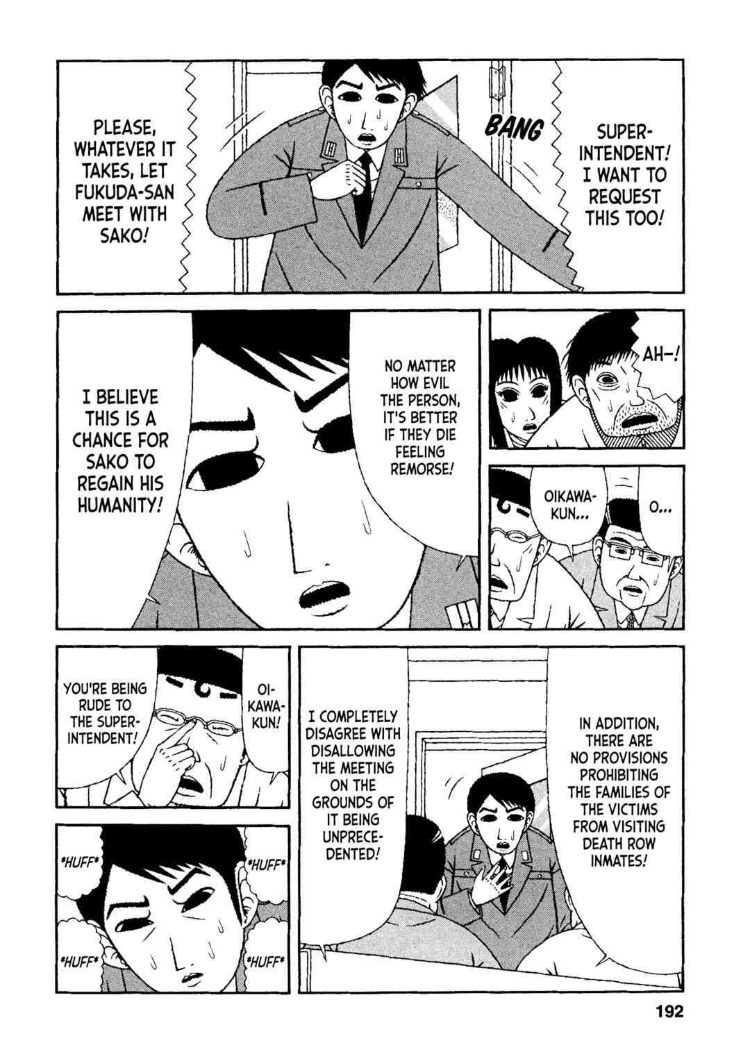 Page 20 Chapter 39 Mori no Asagao - Shinjin Keimukan to Aru Shikeishuu no Monogatari