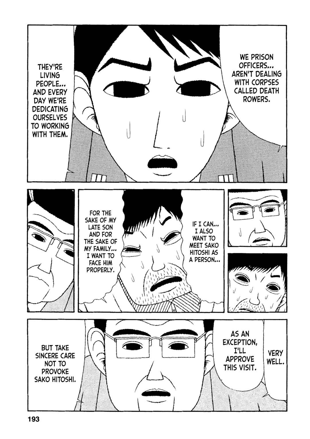 Page 21 Chapter 39 Mori no Asagao - Shinjin Keimukan to Aru Shikeishuu no Monogatari