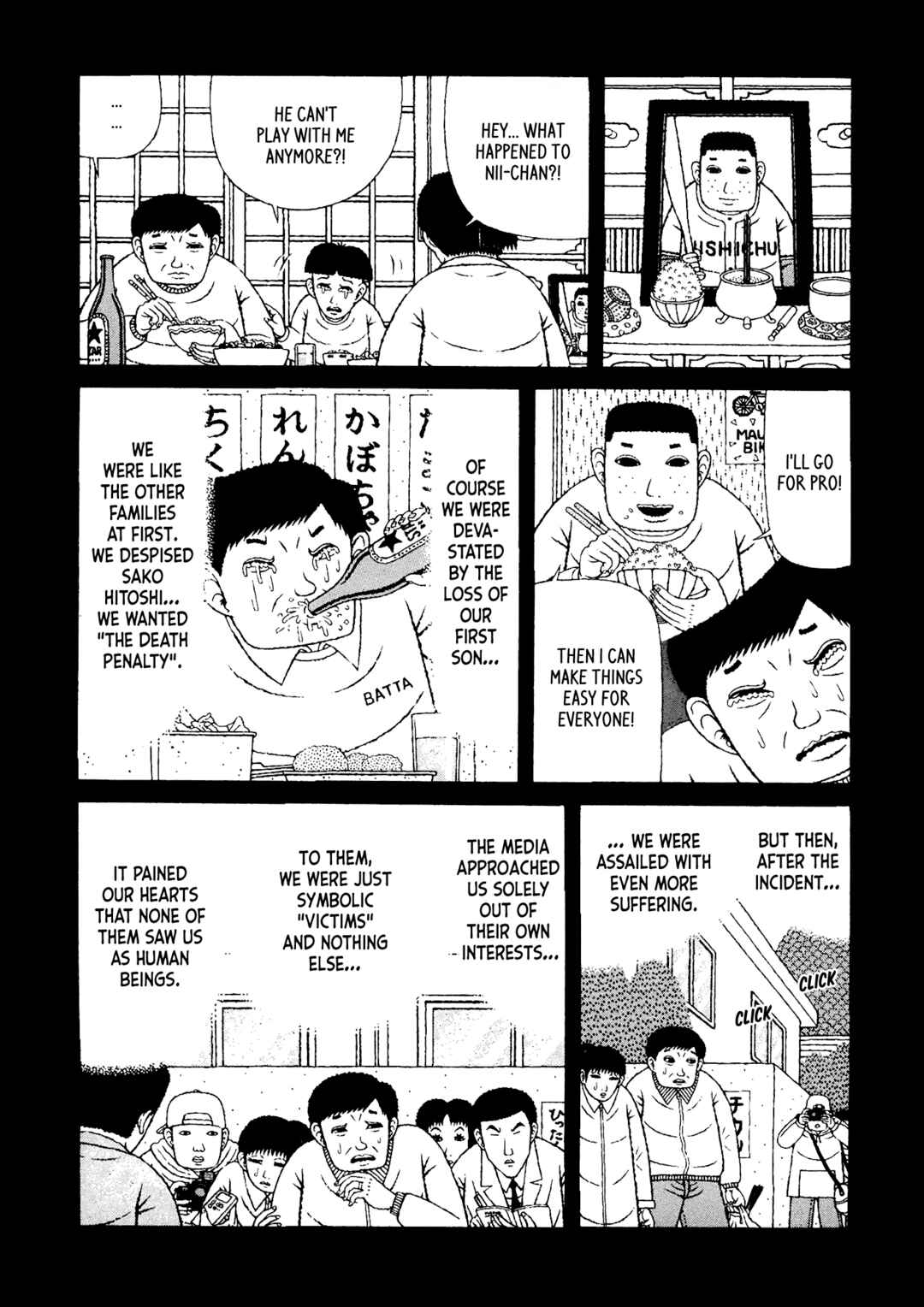 Page 3 Chapter 39 Mori no Asagao - Shinjin Keimukan to Aru Shikeishuu no Monogatari