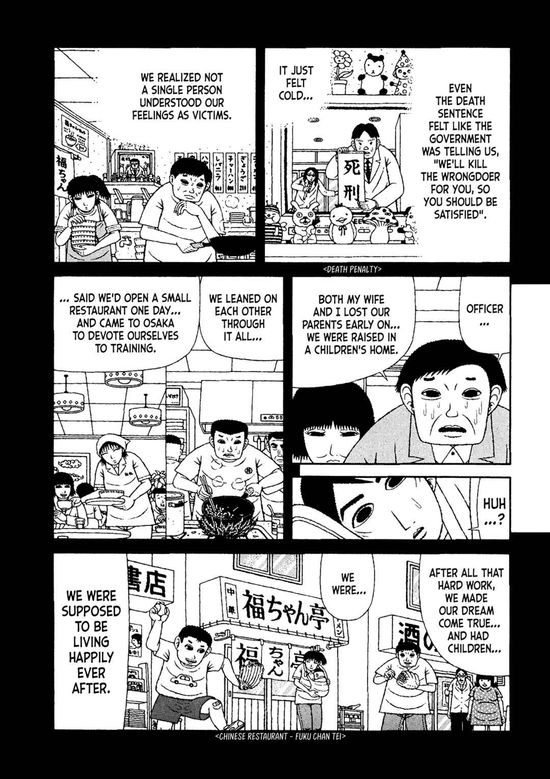 Page 5 Chapter 39 Mori no Asagao - Shinjin Keimukan to Aru Shikeishuu no Monogatari