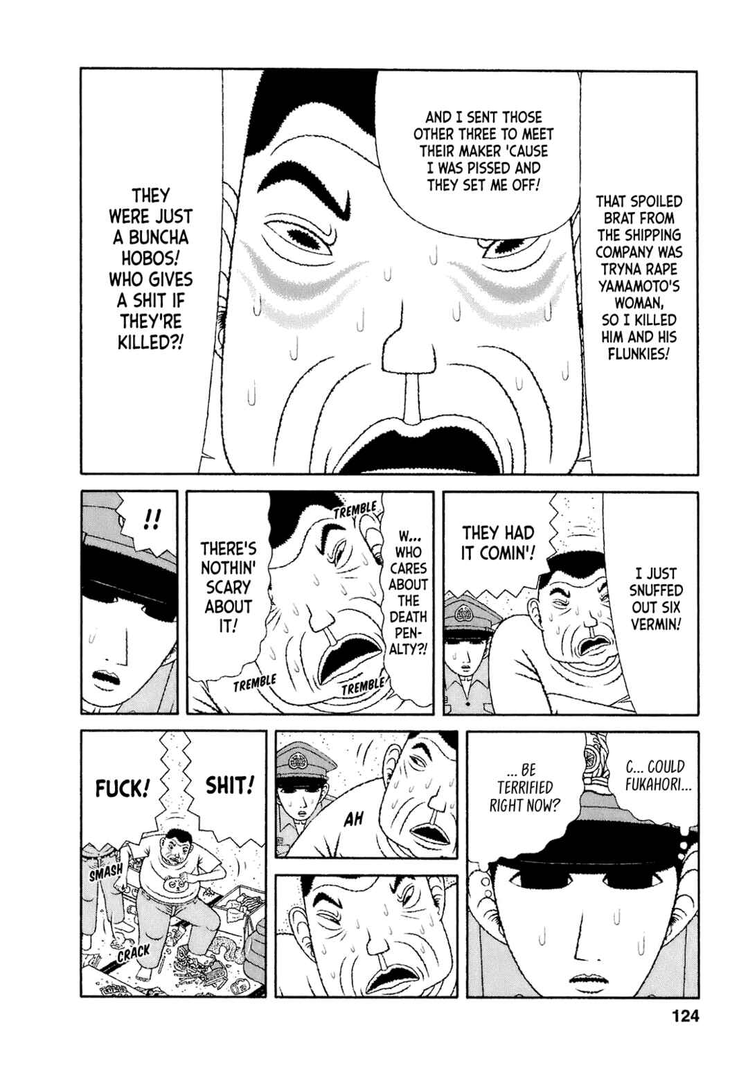 Page 8 Chapter 56 Mori no Asagao - Shinjin Keimukan to Aru Shikeishuu no Monogatari