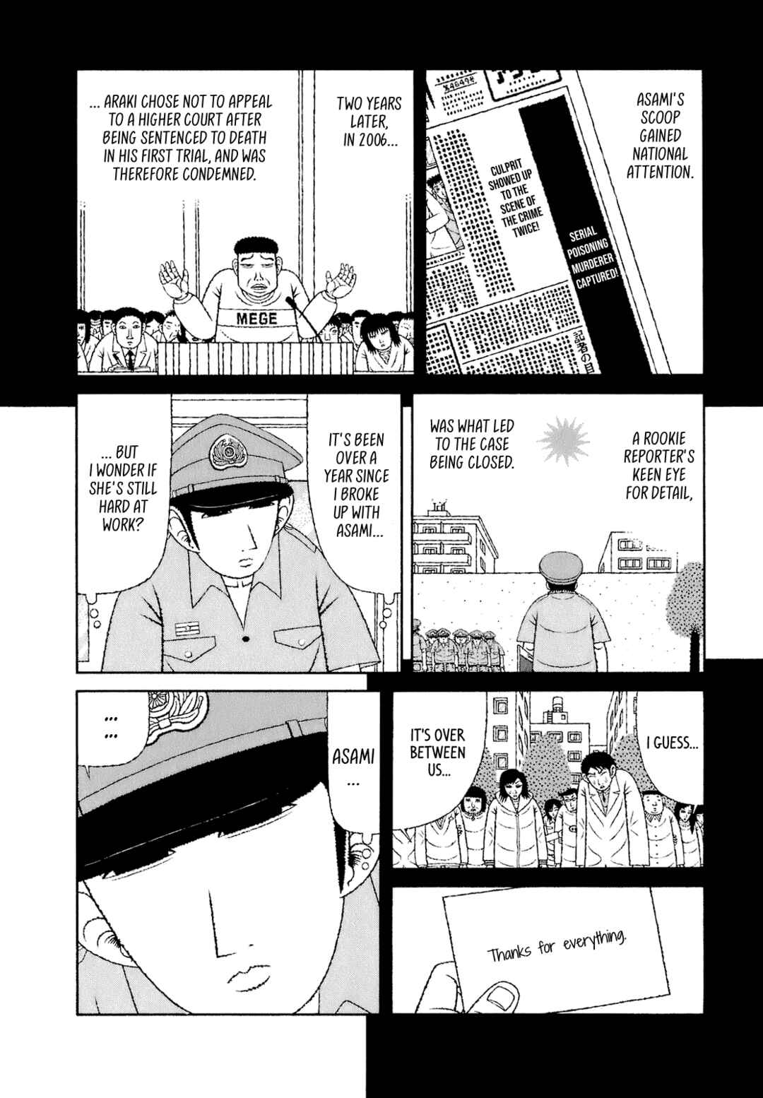 Page 15 Chapter 61 Mori no Asagao - Shinjin Keimukan to Aru Shikeishuu no Monogatari