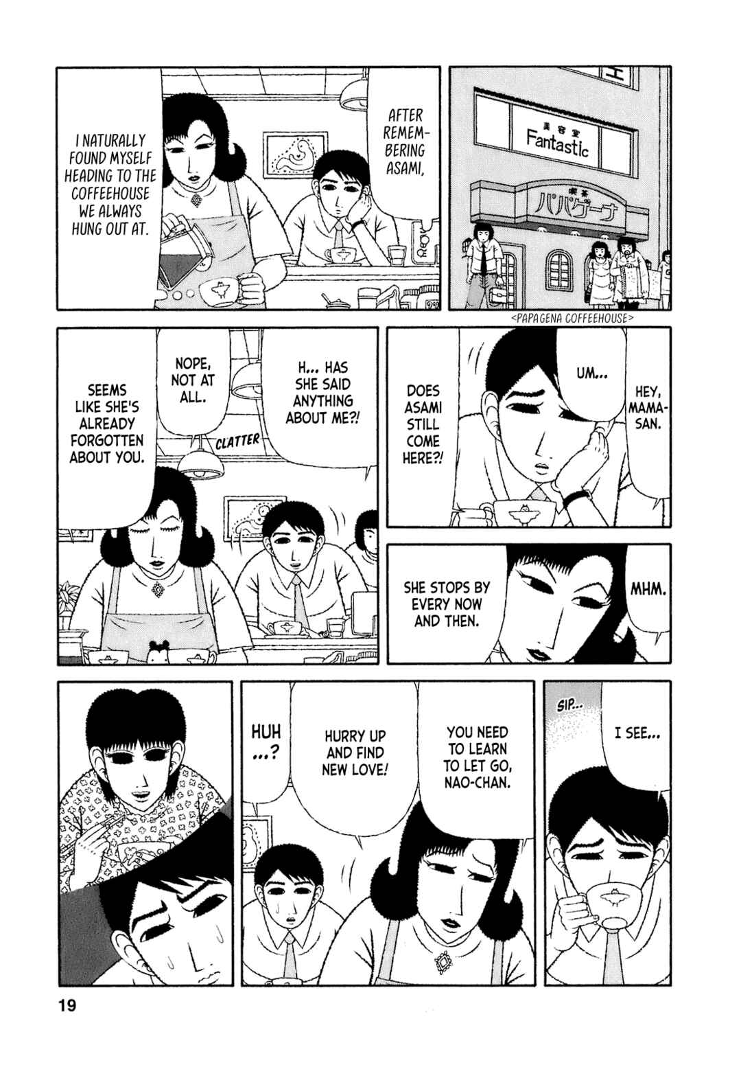 Page 16 Chapter 61 Mori no Asagao - Shinjin Keimukan to Aru Shikeishuu no Monogatari