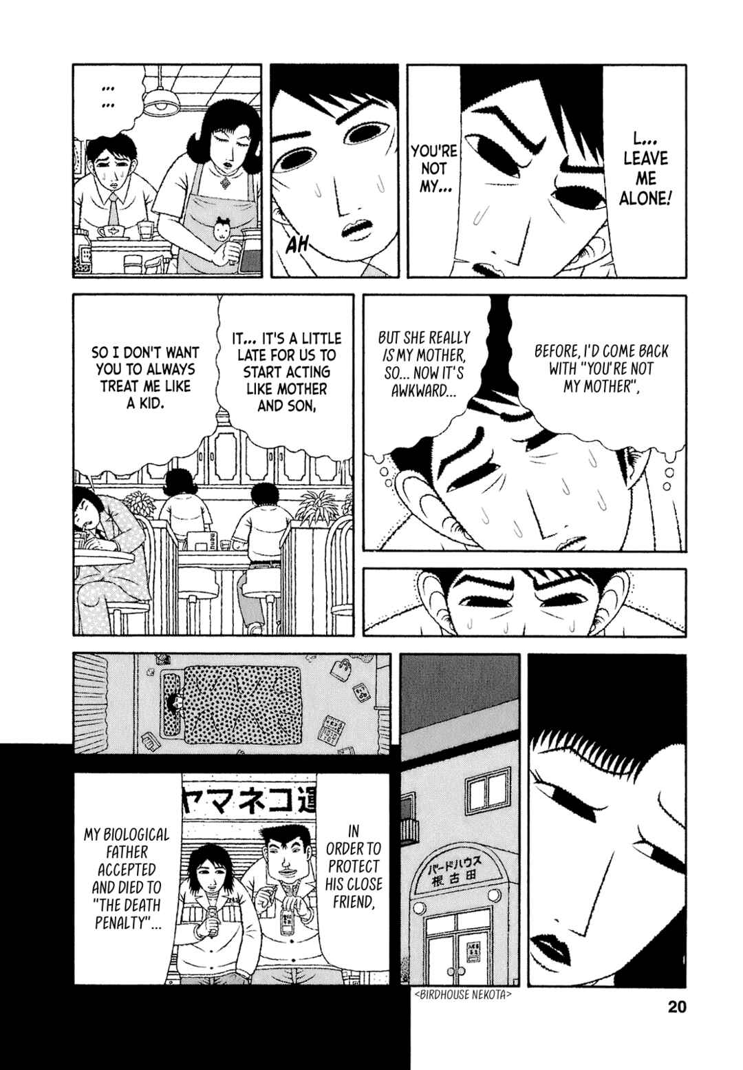 Page 17 Chapter 61 Mori no Asagao - Shinjin Keimukan to Aru Shikeishuu no Monogatari
