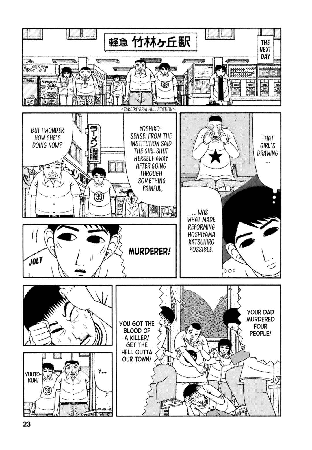 Page 20 Chapter 61 Mori no Asagao - Shinjin Keimukan to Aru Shikeishuu no Monogatari
