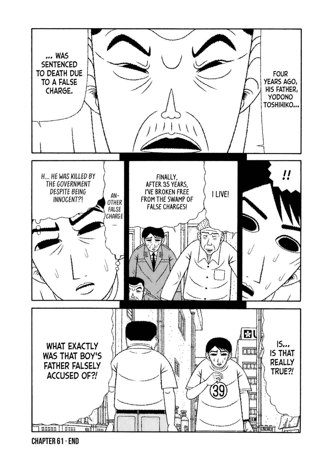 Page 23 Chapter 61 Mori no Asagao - Shinjin Keimukan to Aru Shikeishuu no Monogatari